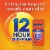 Delsym Adult Cough Grape Liquid Perspective: left