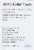 Accu-Chek® Guide Test Strips Perspective: left
