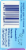 Replens Tube With Reusable Applicator Perspective: left