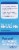 Betadine® Antiseptic Mint Sore Throat Gargle Perspective: left