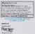 Goodsense Ibuprofen PM Caplets Perspective: left