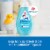 Johnson's Clean & Fresh Shampoo & Body Wash Perspective: left