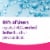 iVIZIA® Sterile Lubricant Eye Drops Perspective: left