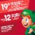 Lucky Charms Gluten Free Breakfast Cereal 17.8 oz (Pack of 60) Perspective: left
