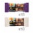 KIND Minis Nut Bars Variety Pack Perspective: left