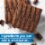 KIND Soft Baked Squares Chocolate Brownie Bars Perspective: left
