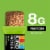 KIND® Apple CInnamon Probiotics Breakfast Bar Perspective: left
