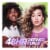 Garnier Fructis Curl Nourish Shampoo Perspective: left