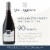 WillaKenzie Estate Pinot Noir Red Wine Perspective: left