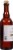 Allagash® Curieux Ale Perspective: left