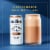 La Colombe Coffee Mocha Draft Latte Cans Perspective: left