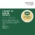 Green Mountain Coffee Roasters® Cinnamon Sugar Cookie Light Roast K-Cup Coffee Pods Perspective: left