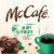 McCafe® Irish Mocha Keurig® K-Cup® Coffee Pods Perspective: left