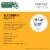 McCafe® Keurig® Blueberry Muffin K-Cup® Coffee Pods Perspective: left