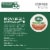 Green Mountain Coffee Roasters One Step Brown Sugar Oatmilk LatteMedium Roast K-Cup Coffee Pods Perspective: left