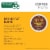 McCafe® Breakfast Blend Light Roast K-Cup® Coffee Pods Perspective: left