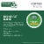 Green Mountain Coffee Roasters® Breakfast Blend Light Roast K-Cup® Coffee Pods Perspective: left