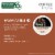 Tully's Coffee Hawaiian Blend Medium Roast K-Cup Coffee Pods Perspective: left