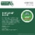 Green Mountain Coffee Roasters® Nantucket Blend® Medium Roast Coffee Pods Perspective: left