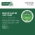 Green Mountain Coffee Roasters® Brown Sugar Crumble® K-Cup® Coffee Pods Perspective: left