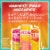 SVEDKA Tropics Variety Pack Vodka Tea Spritz Canned Cocktail Perspective: left