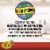 Krud Kutter® Liquid Concentrated Cleaner & Degreaser Stain Remover Perspective: left