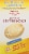 Kinnikinnick® Artisan Dinner Rolls Perspective: left