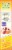 Kinnikinnick® Foods Cake Mix Gluten Free Angel Food Perspective: left
