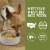 Freshpet Spring & Sprout Plant-Based Protein & Cage-Free Egg Recipe Dog Food 1.2 lb Perspective: left