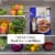 Freshpet Healthy & Natural Large Dogs/Breeds Dog Food, Fresh Multi Protein Recipe Perspective: left