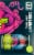 Victory® Brewing Company Sour Monkey® Sour Tripel Perspective: left