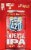 SweetWater Brewing Co.® 420 Imperial IPA Perspective: left