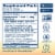 Renew Life Everyday Daily Supplement Probiotic Capsules Perspective: left