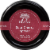 Divina® Sour Cherry Spread Perspective: left