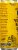 Guayaki Yerba Mate Grapefruit Ginger Soda Perspective: left