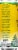 Guayaki Organic Yerba Mate Sparkling Lima Limon Tea Perspective: left