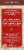 Badger  Man Care Organic Beard Oil Perspective: left