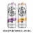 White Claw Hard Seltzer Black Cherry Perspective: left