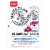 White Claw Hard Seltzer® Grape Perspective: left