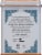 Harney & Sons Vanilla Comoro Tea Blend Perspective: left
