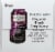 Cascade Ice® Black Raspberry Flavored Sparkling Water Cans Perspective: left