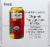 Cascade Ice® Pomegranate Mango Flavored Sparkling Water Cans Perspective: left