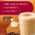 Atkins Pumpkin Spice Latte Protein Shake Perspective: left