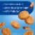 Atkins Protein Crunchy Snickerdoodle Cookies Perspective: left