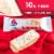 Atkins® Birthday Cake Protein Meal Bars Perspective: left