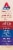 Atkins™ Protein Meal Bar Chocolate Chip Granola Perspective: left