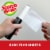 Scotch-Brite® Mini Travel Lint Roller Perspective: left