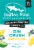 Dogfish Lemon Lime Gin Crush Perspective: left