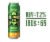 Founders® Brewing Centennial IPA Beer Single Can Perspective: left