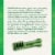 Greenies™ Original Petite Dog Dental Treats Value Pack Perspective: left